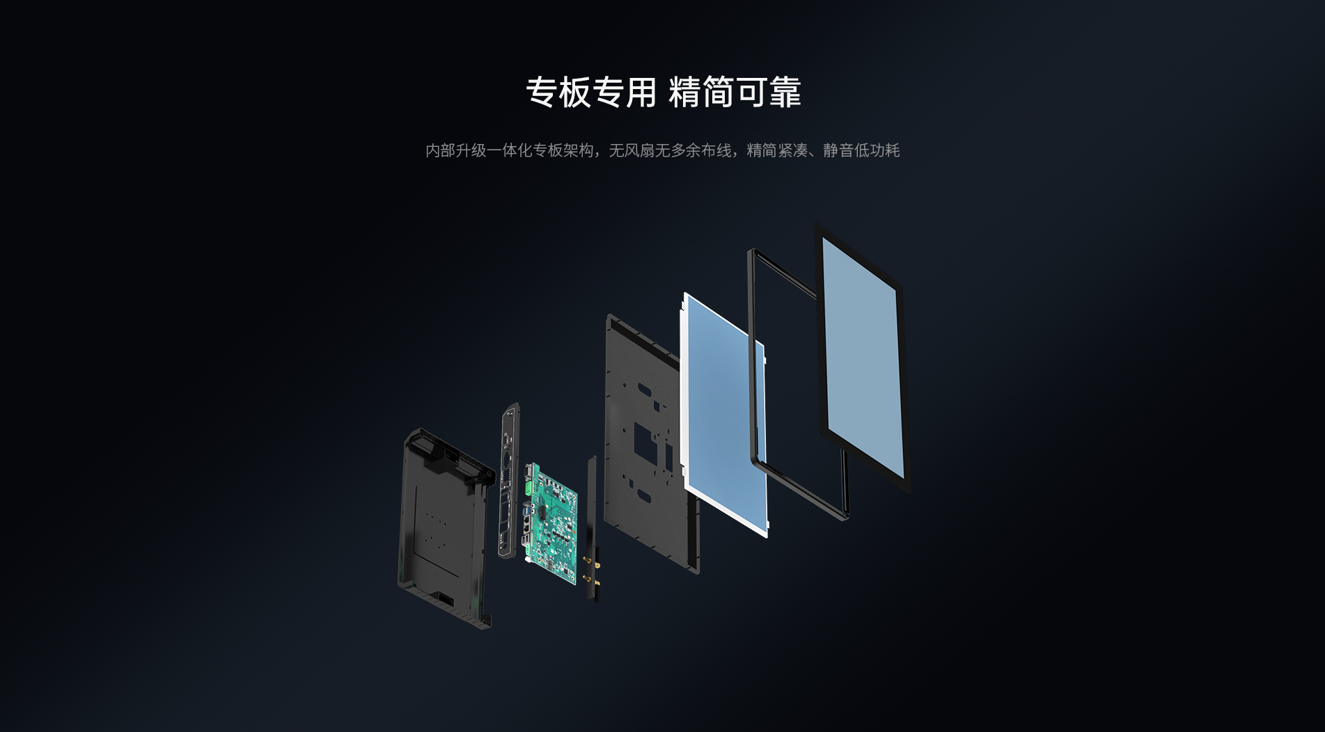 工控一體機(jī) 工控一體機(jī)