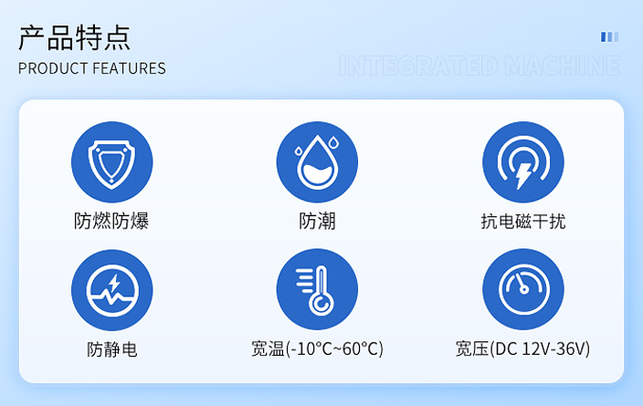 開(kāi)放式安卓工控一體機(jī)