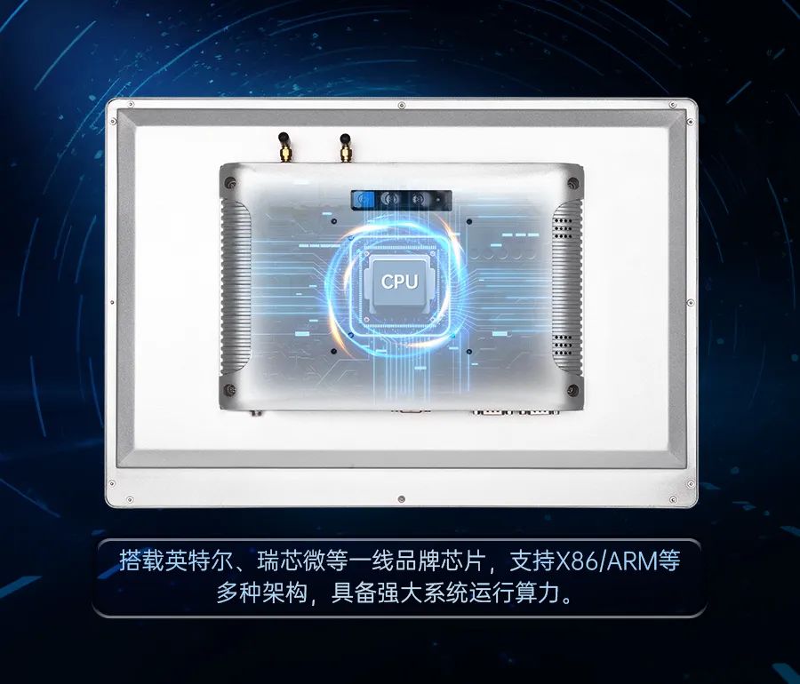 工業(yè)電腦一體機
