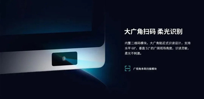 工位一體機