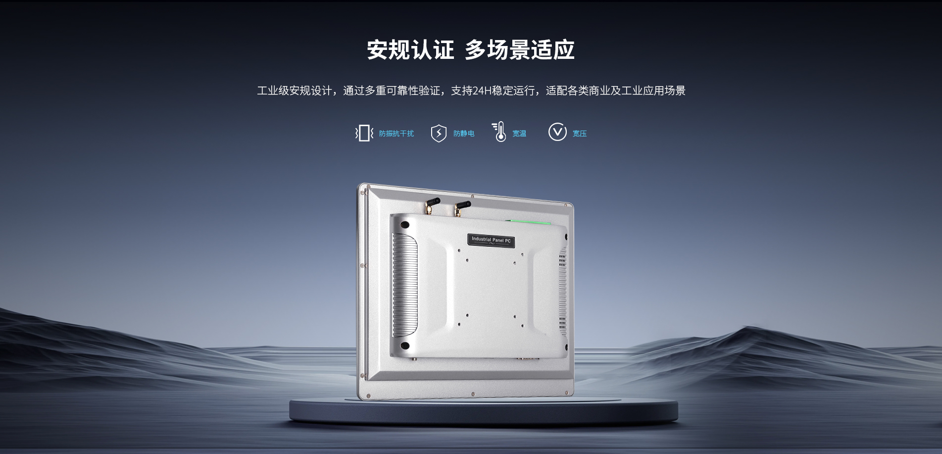 工業(yè)平板電腦一體機 工業(yè)平板電腦一體機