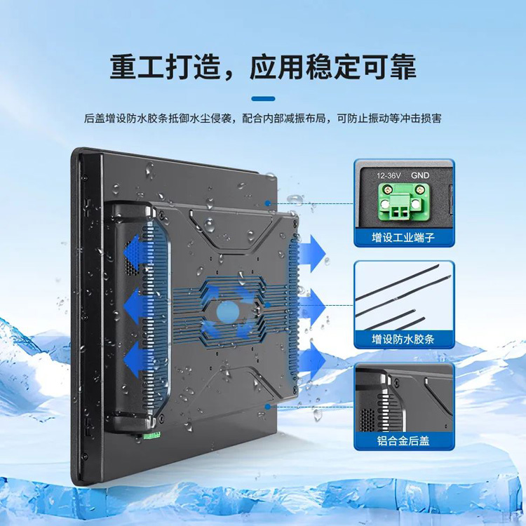 工業(yè)顯示屏 工業(yè)顯示屏