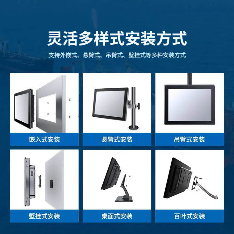 工業(yè)觸摸顯示器 工業(yè)觸摸顯示器