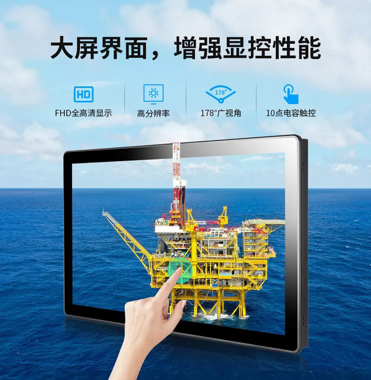 工業(yè)顯示器 工業(yè)顯示器