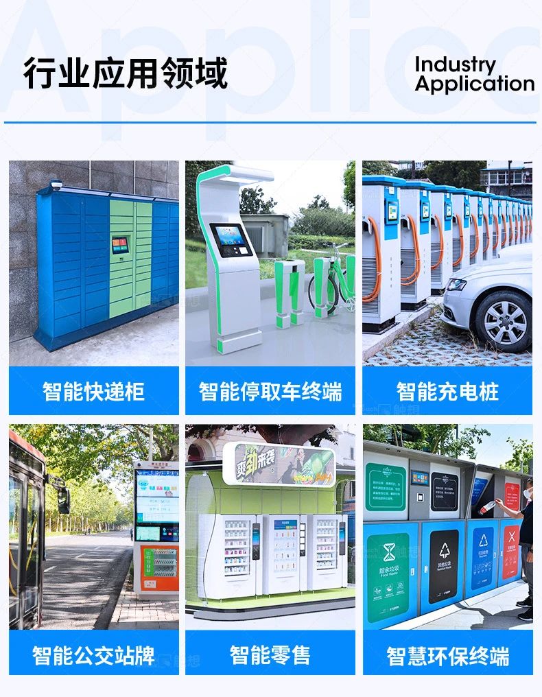 戶外工業(yè)顯示器案例 戶外工業(yè)顯示器案例