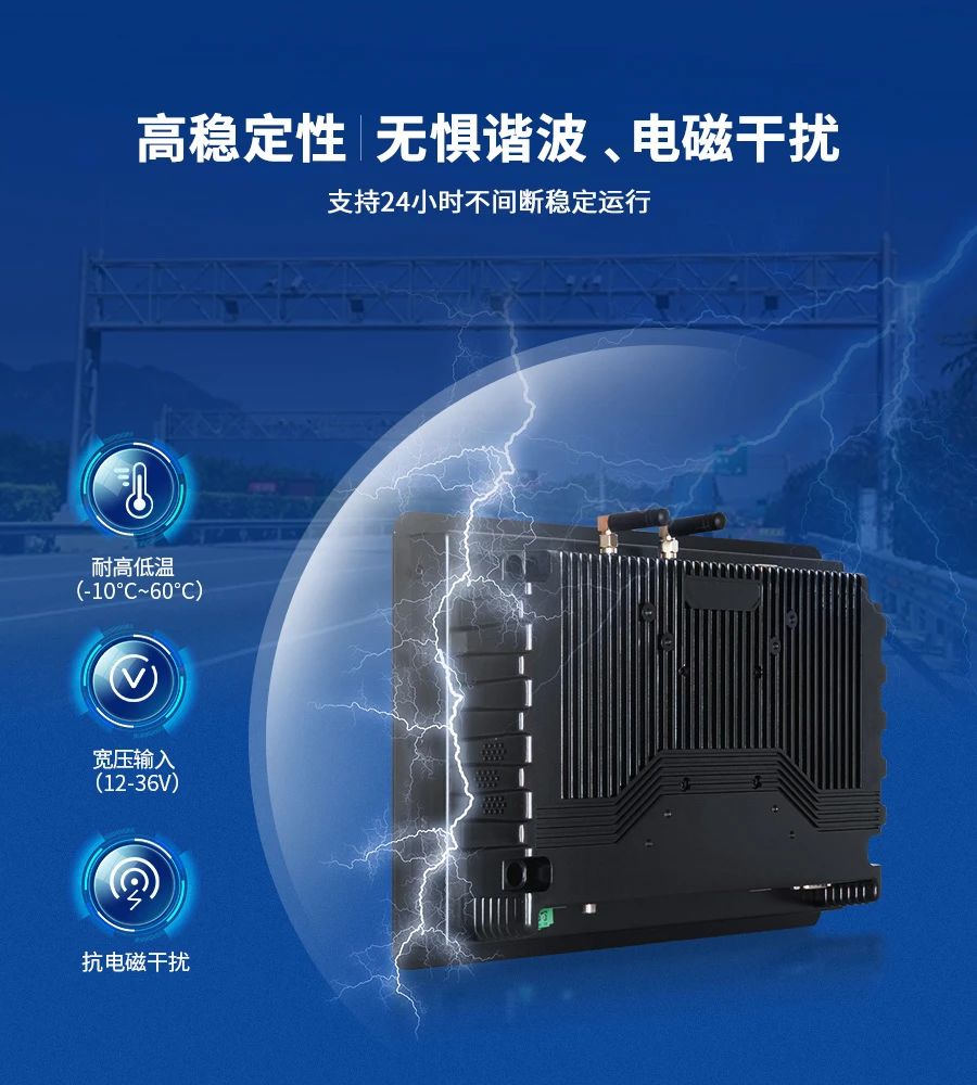 嵌入式工業(yè)電腦一體機(jī) 嵌入式工業(yè)電腦一體機(jī)