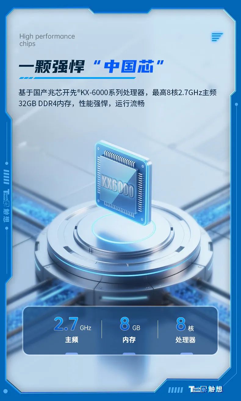 工控機 工控機