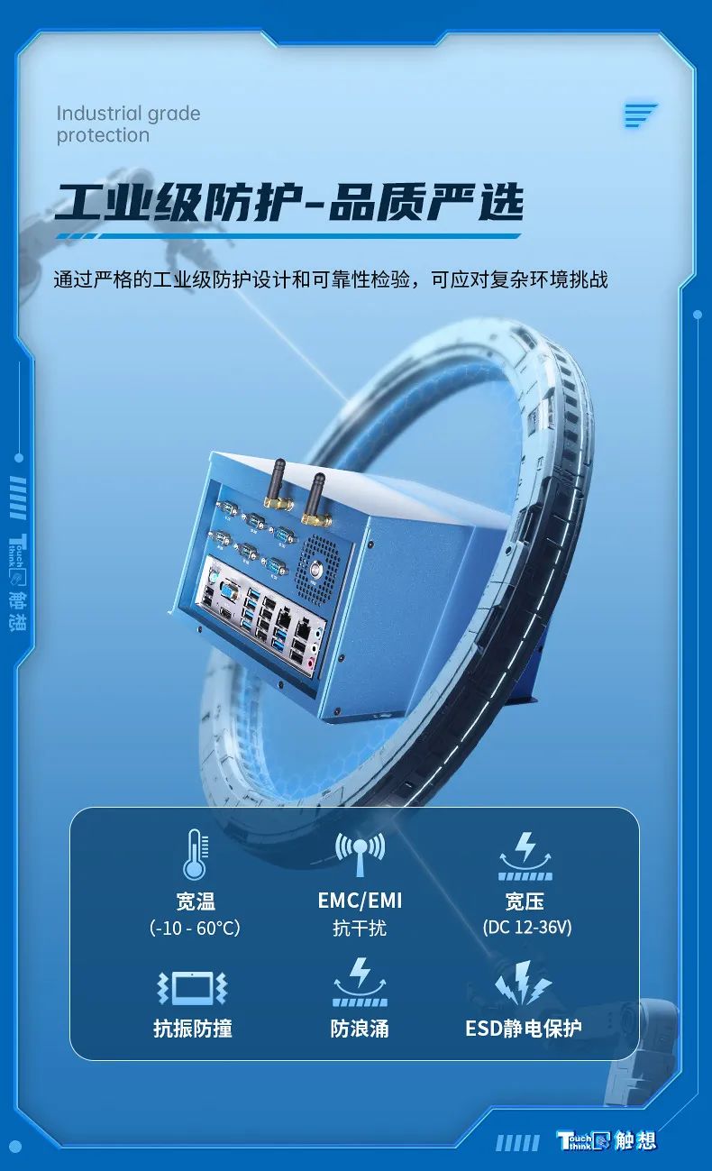 工控機 工控機