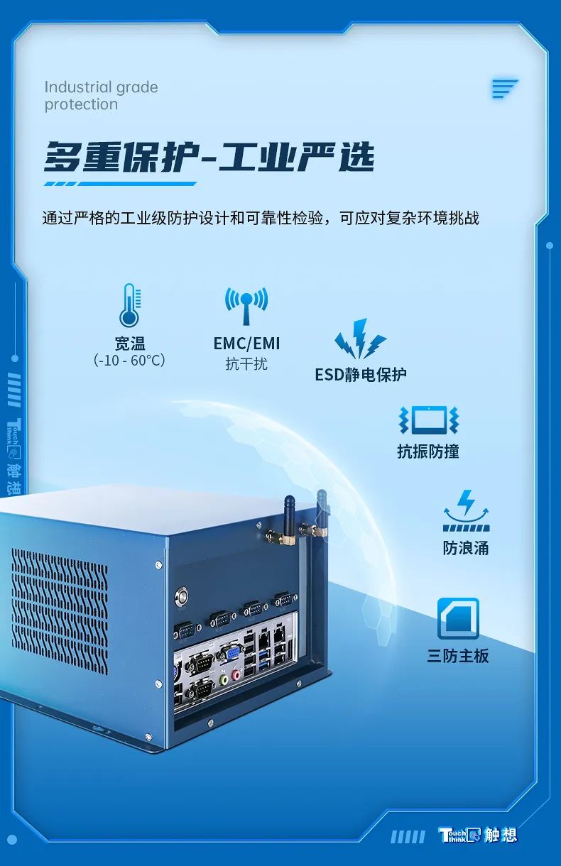 工控機 工控機