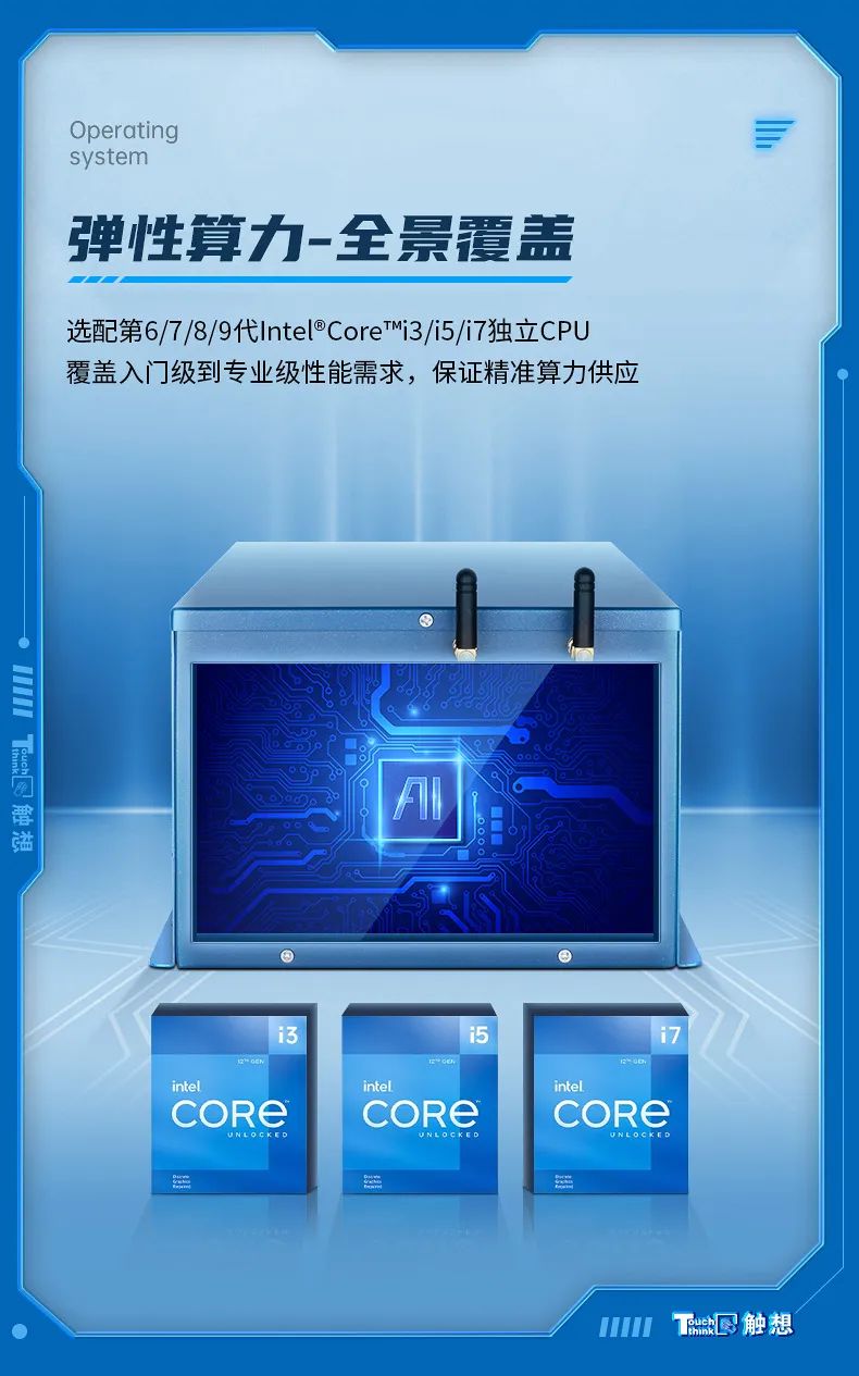 工控機 工控機