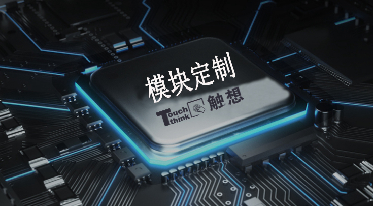 工業(yè)平板電腦,定制工業(yè)觸摸屏電腦一體機價格,嵌入式工控機電腦,工業(yè)計算機,工業(yè)顯示器生產廠家制造商 工業(yè)平板電腦,定制工業(yè)觸摸屏電腦一體機價格,嵌入式工控機電腦,工業(yè)計算機,工業(yè)顯示器生產廠家制造商