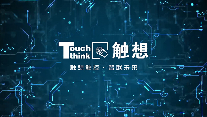 工業(yè)一體機(jī)廠家,工業(yè)平板電腦,工業(yè)一體機(jī) 工業(yè)一體機(jī)廠家,工業(yè)平板電腦,工業(yè)一體機(jī)