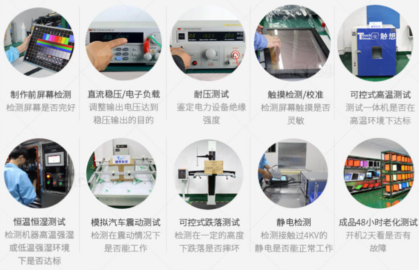 工業(yè)一體機(jī)廠家,工業(yè)平板電腦,工業(yè)一體機(jī) 工業(yè)一體機(jī)廠家,工業(yè)平板電腦,工業(yè)一體機(jī)