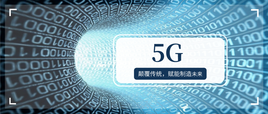 工業(yè)4.0 工業(yè)4.0