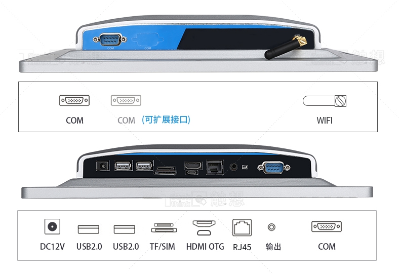 工業(yè)平板電腦 工業(yè)平板電腦