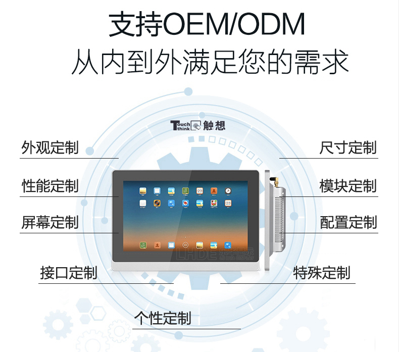 專屬定制 專屬定制