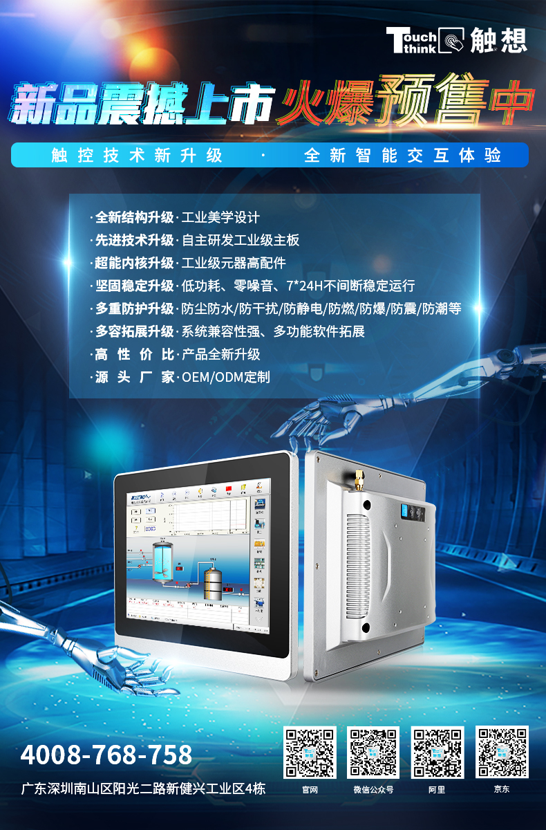 新品上市 新品上市