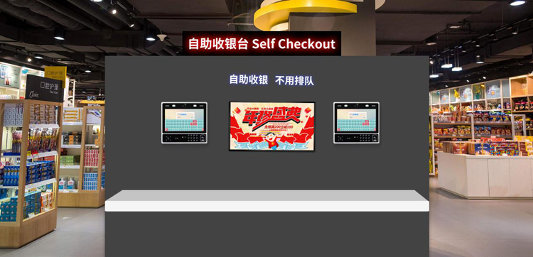 自助安卓一體機(jī) 自助安卓一體機(jī)
