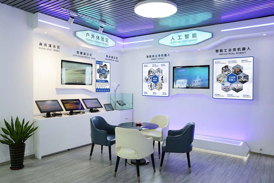 戶外體驗(yàn)區(qū) 戶外體驗(yàn)區(qū)