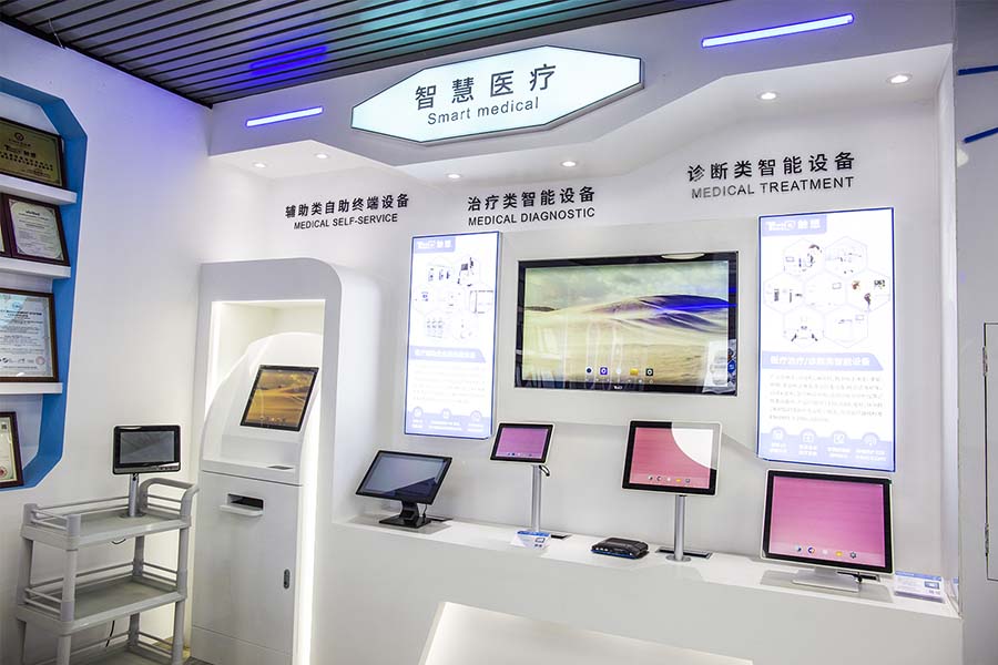 智慧醫(yī)療 智慧醫(yī)療