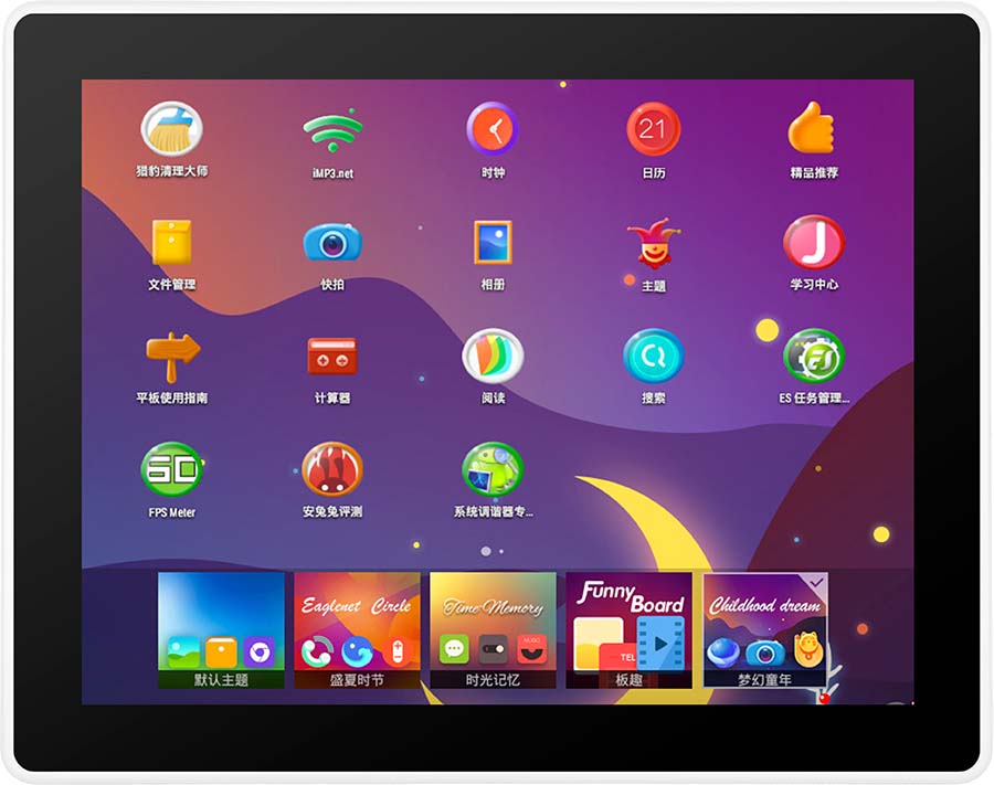 安卓一體機(jī) 安卓一體機(jī)