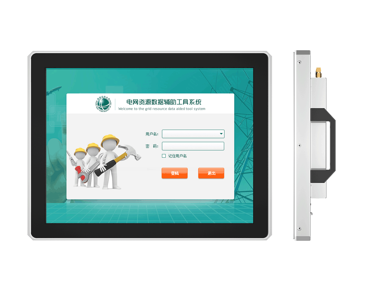 內(nèi)嵌式安卓工業(yè)一體機(jī) 內(nèi)嵌式安卓工業(yè)一體機(jī)