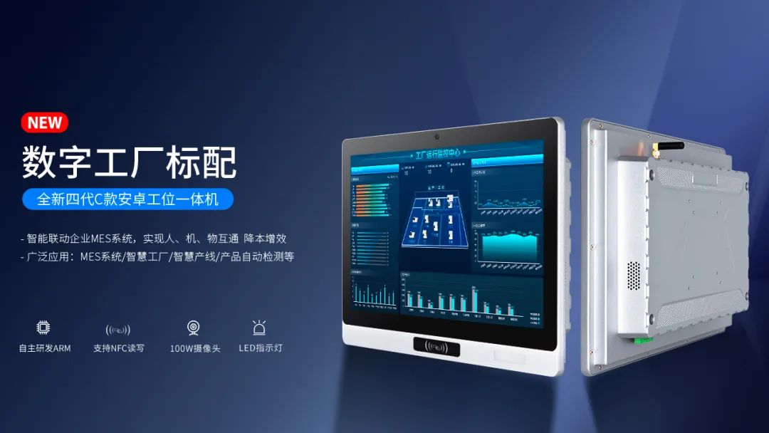 工位機(jī) 工位機(jī)