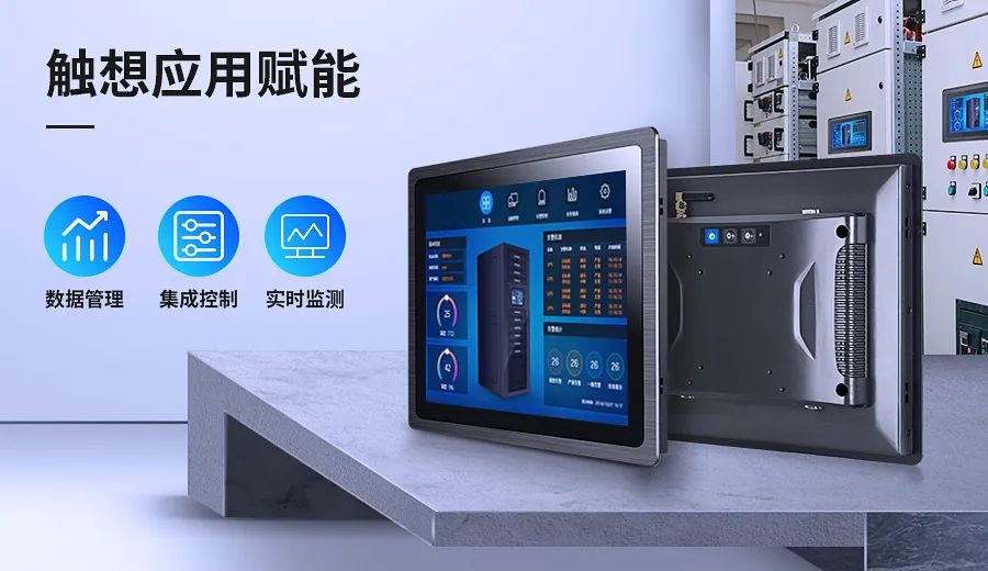 工控一體機(jī) 工控一體機(jī)