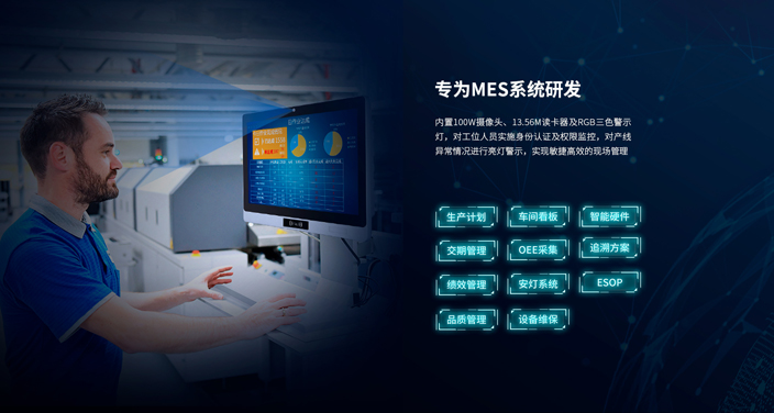 工位機 工位機