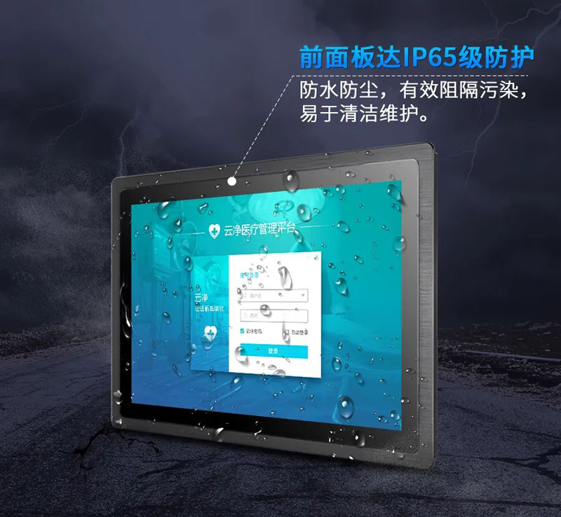 工業(yè)一體機 工業(yè)一體機